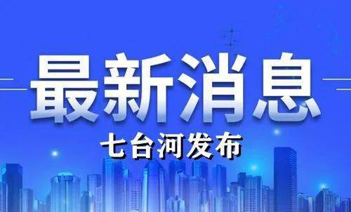 求职招聘