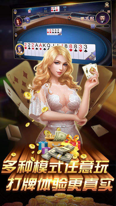 真金棋牌最新版的探讨，涉及违法犯罪问题的分析