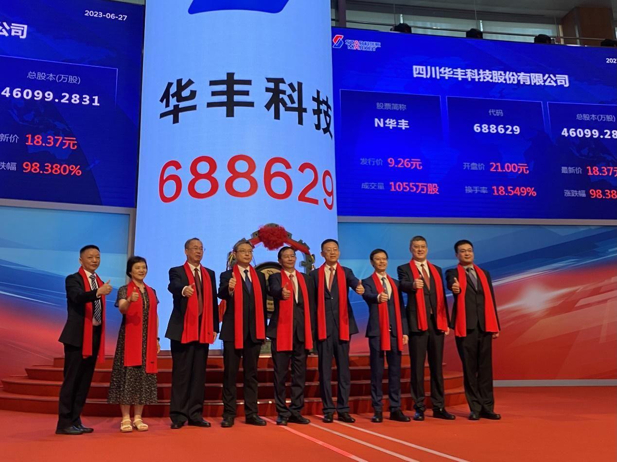 民生控股股票最新动态与资讯