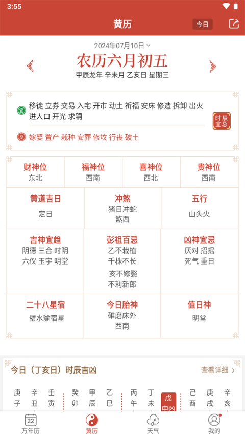 传统与现代融合魅力解读