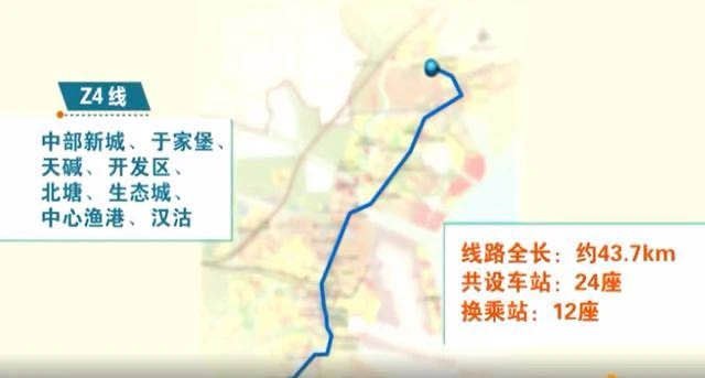 天津z4地铁最新消息,天津Z4地铁最新消息，一场自然美景的探索之旅