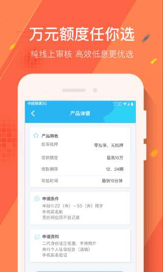 最新贷款口子秒下款，观点论述与解析