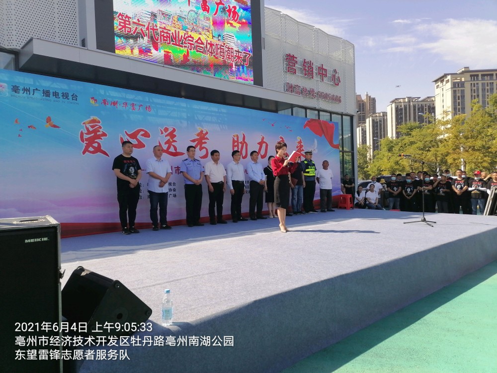未来智能魅力