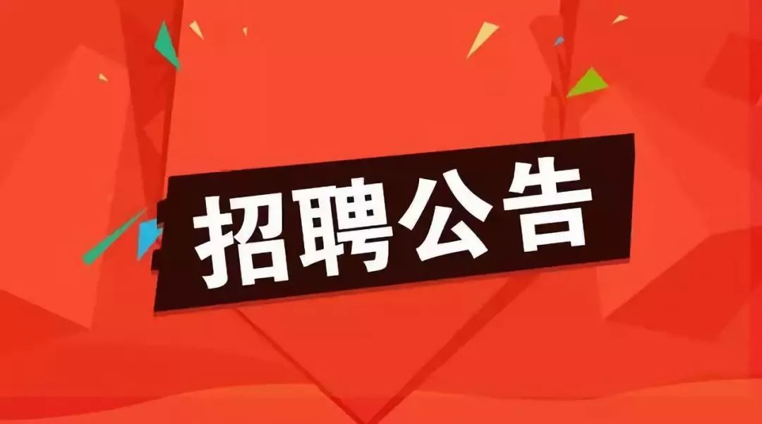 大庆最新招聘信息
