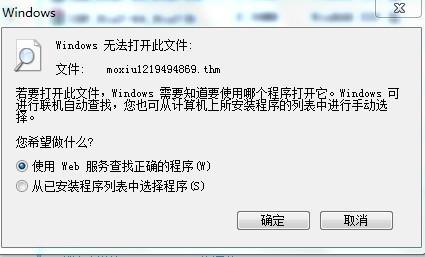 全文txt全集免费下载