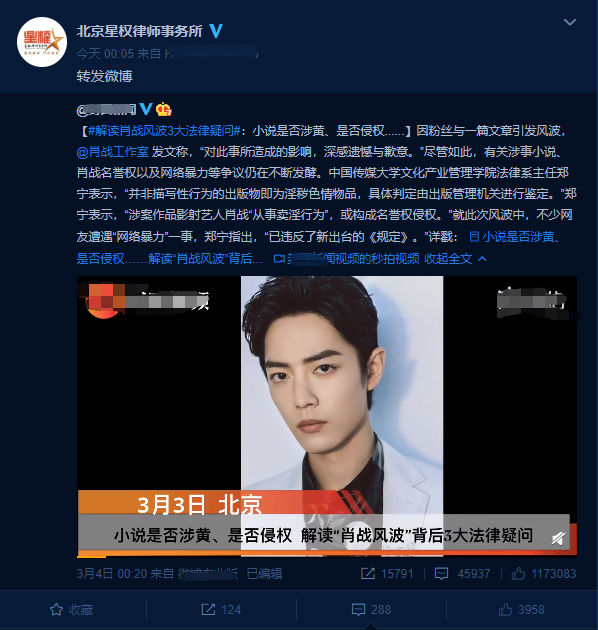 关于最新番号列表的观点论述及其涉黄问题的探讨