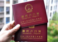 天津落户新政最新消息详解，落户步骤指南与最新动态更新