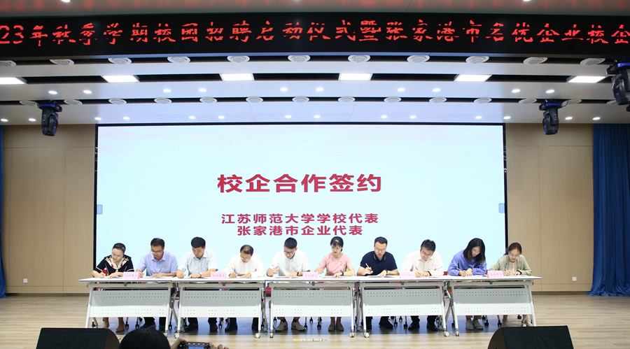 罗庄最新招聘