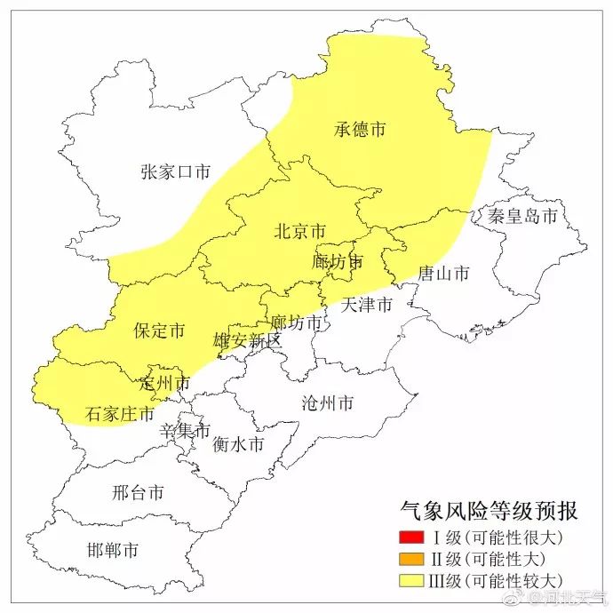 石家庄天气实时更新