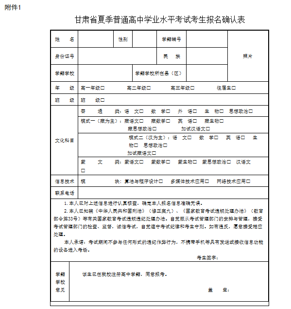 甘肃考试院最新动态更新，最新消息汇总