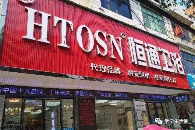 常宁市招聘网
