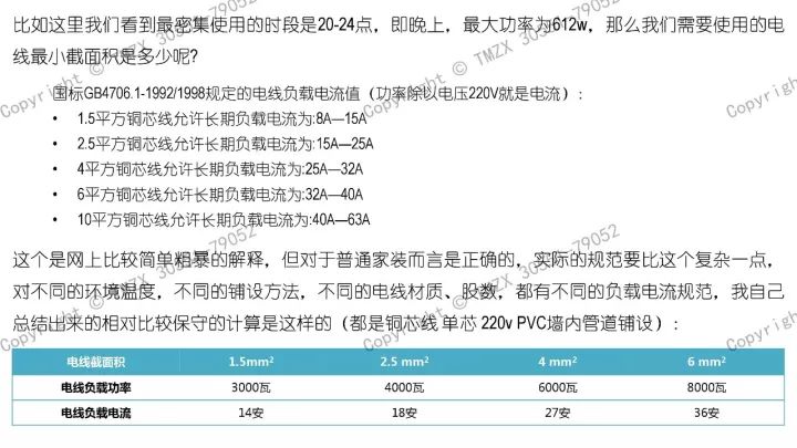 最佳女婿最新章节深度解析与探讨