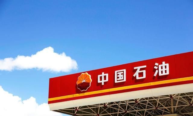 中石油人事调整