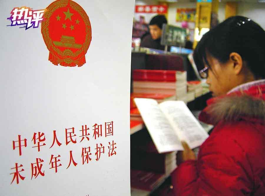 解读与探讨