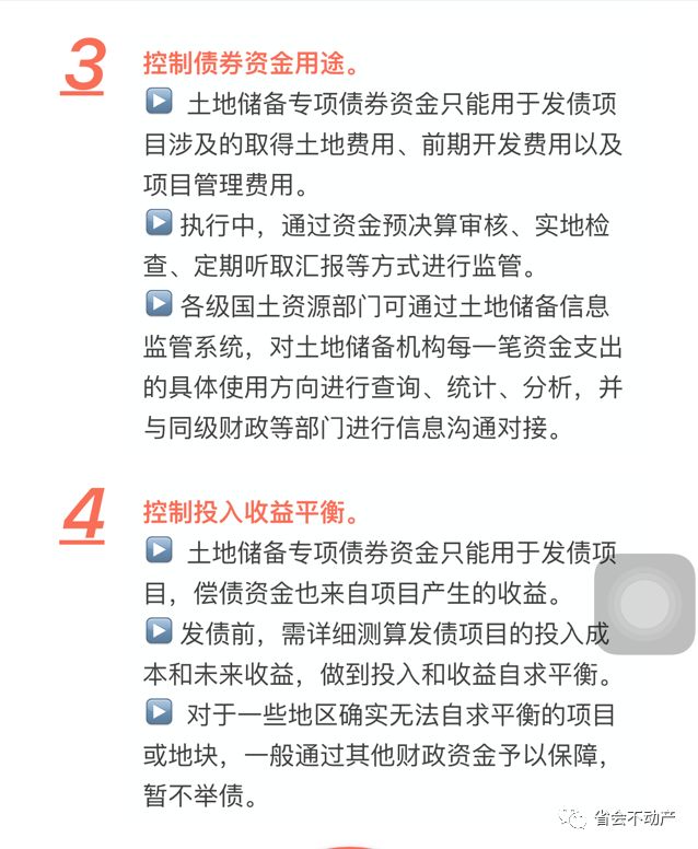 如新奖金制度