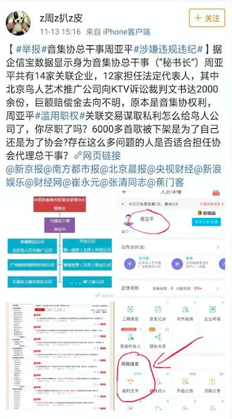 KTV版权费最新动态