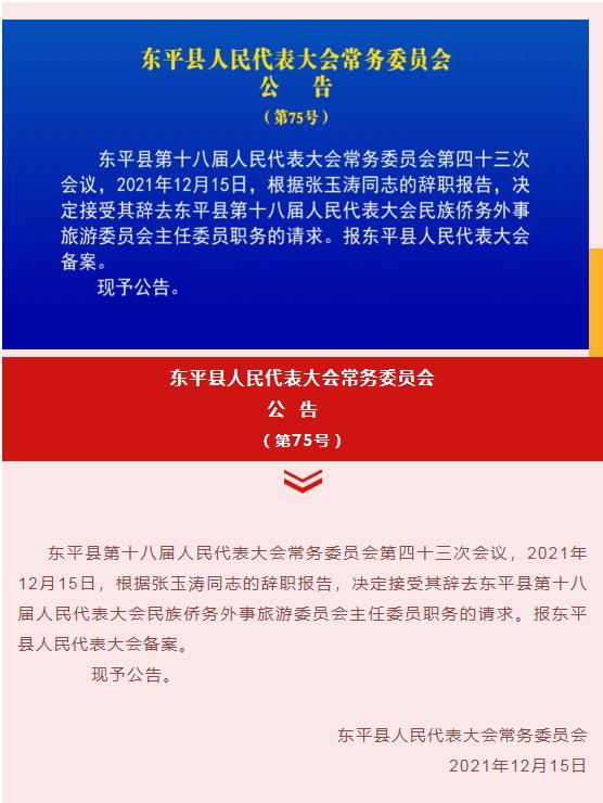 人事变化展望自信与成就感