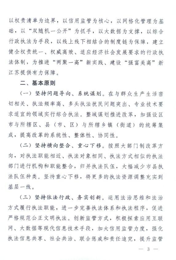 全面解读