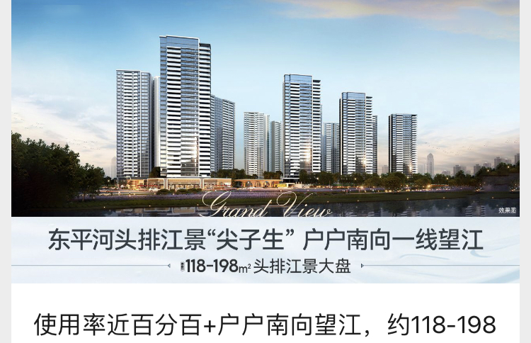 佛山丹灶最新楼盘房价动态，梦想与现实交汇，自信成就生活新篇章