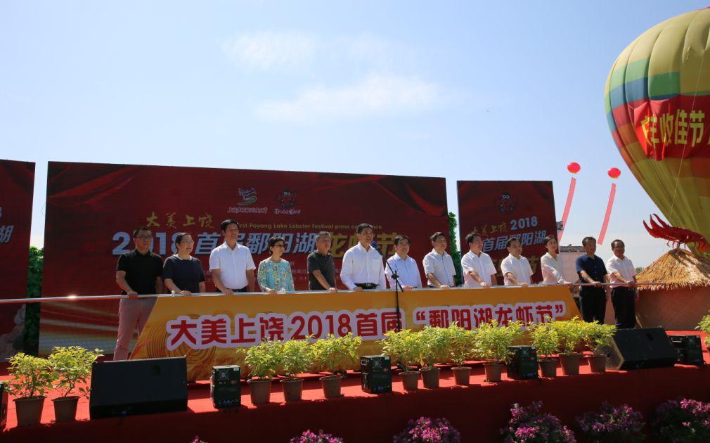 鄱阳湖畔
