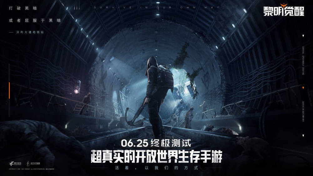 励志心灵觉醒之旅，最新午夜场特辑