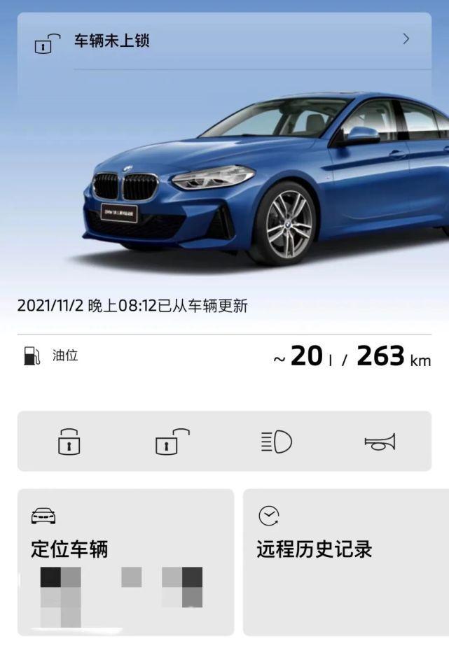 车与人的温情日常之旅（或“宝马温情日常之旅”）