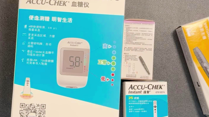 科技引领健康生活智能化