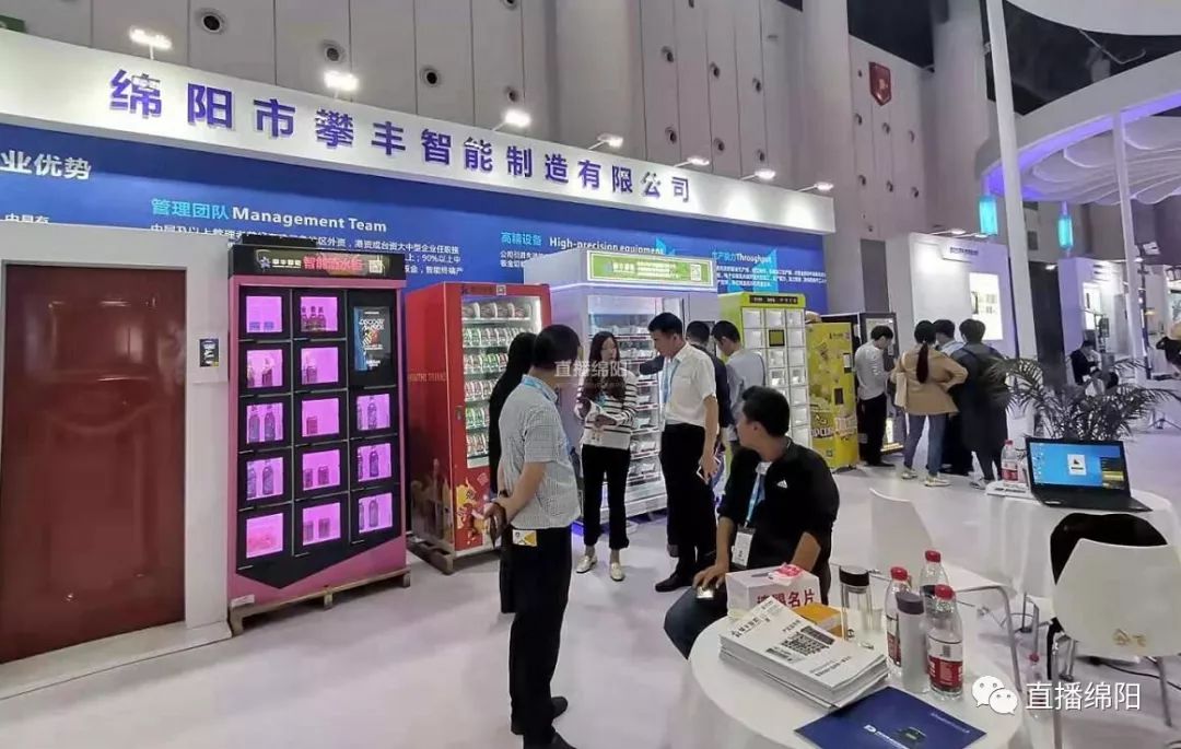 明光站最新高科技产品