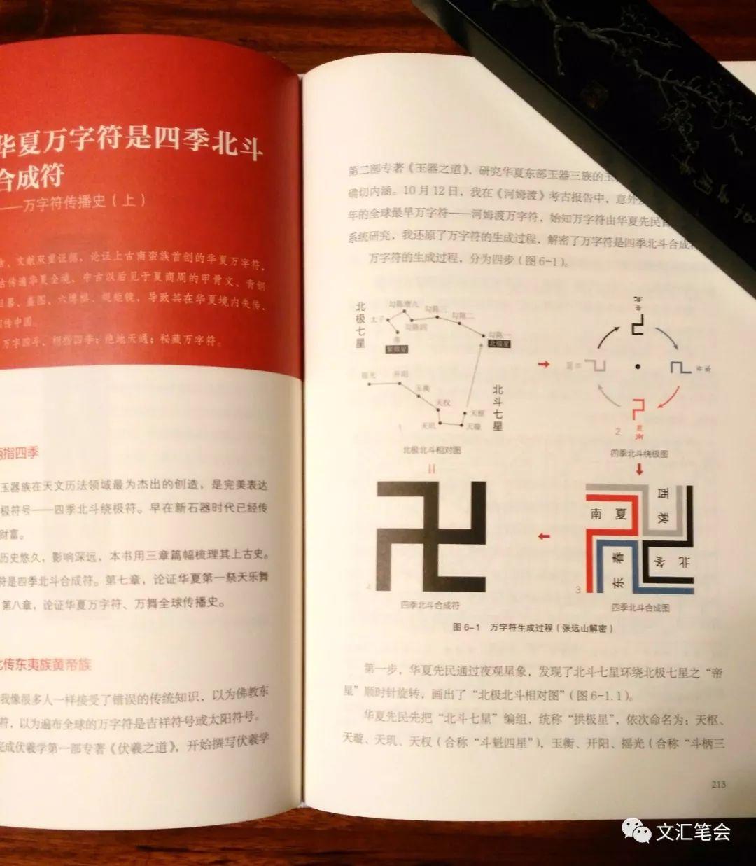 最新天球探索指南，一步步完成探索任务