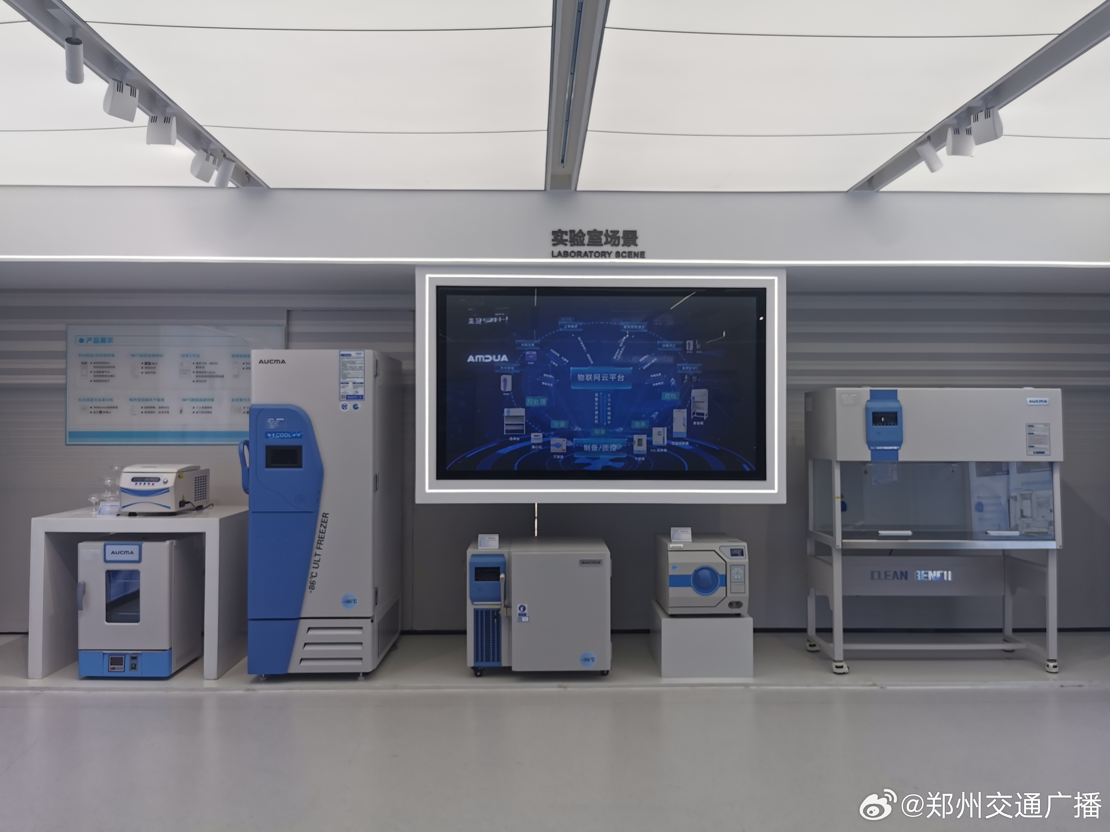 智能防疫先锋产品