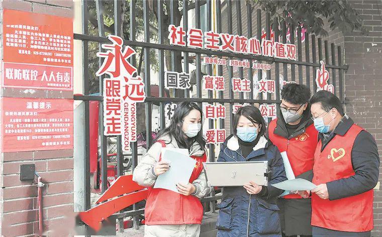 兴城最新疫情