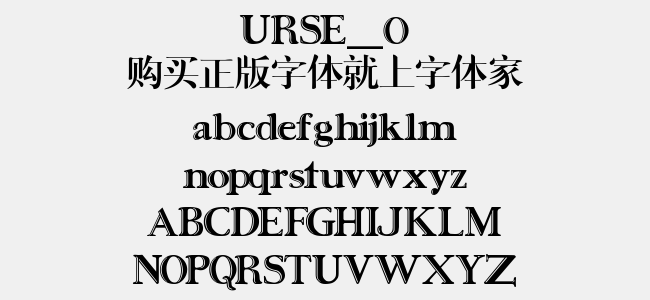 最新英语字体介绍与展示