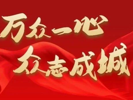 全国最新输入热点
