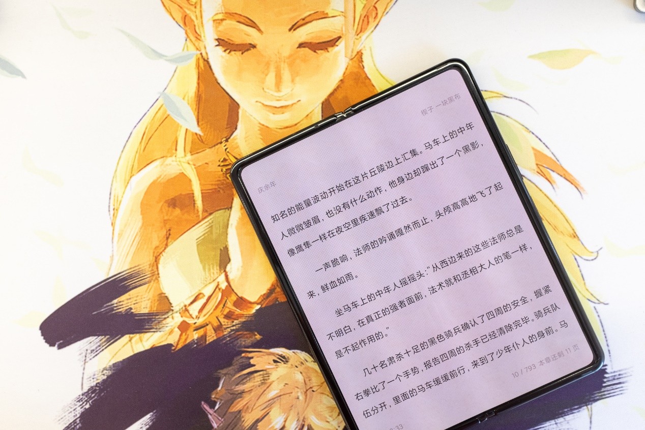 最新科技动态