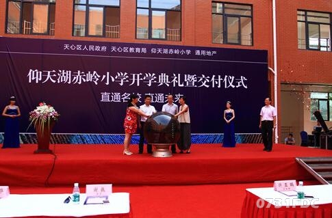 学习之旅 第2页