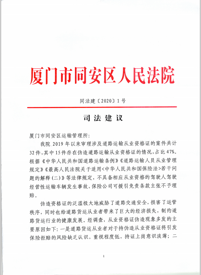 技能学习与实用技巧分享