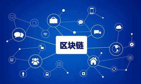 区块链行业格局重塑