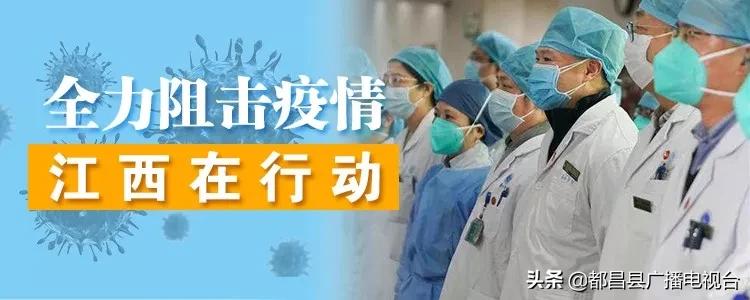 吉安肺炎最新动态