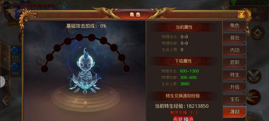 东方战神最新技能提升与任务完成指南