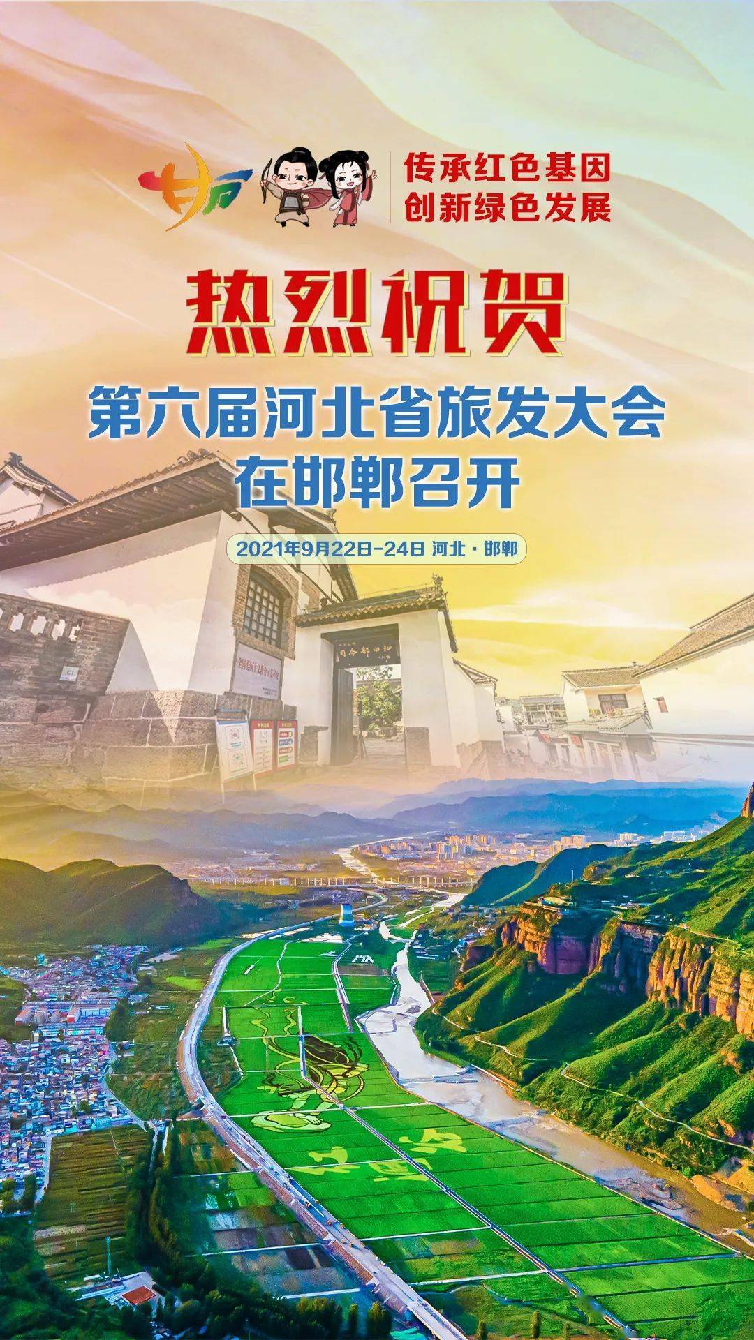 自然美景鼓舞心灵，污街坊最新之旅