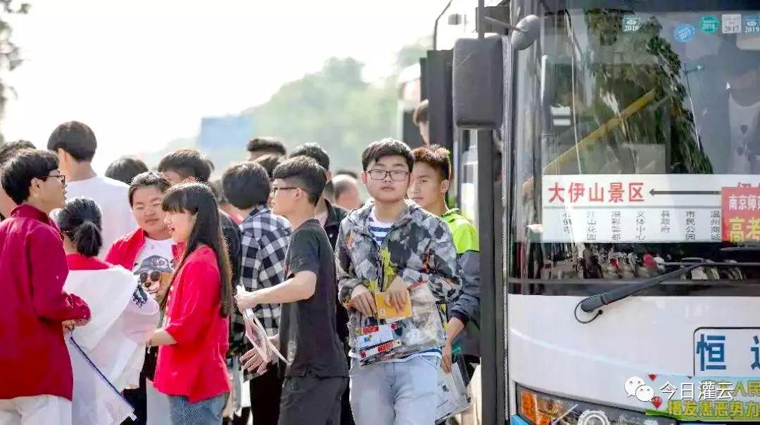 灌云最新考场