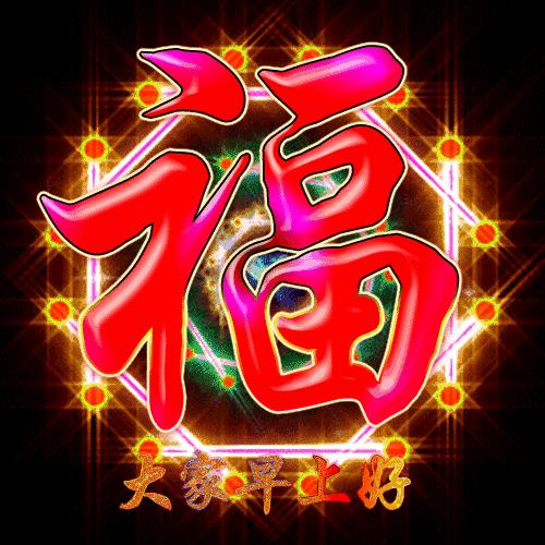 点亮人生之旅