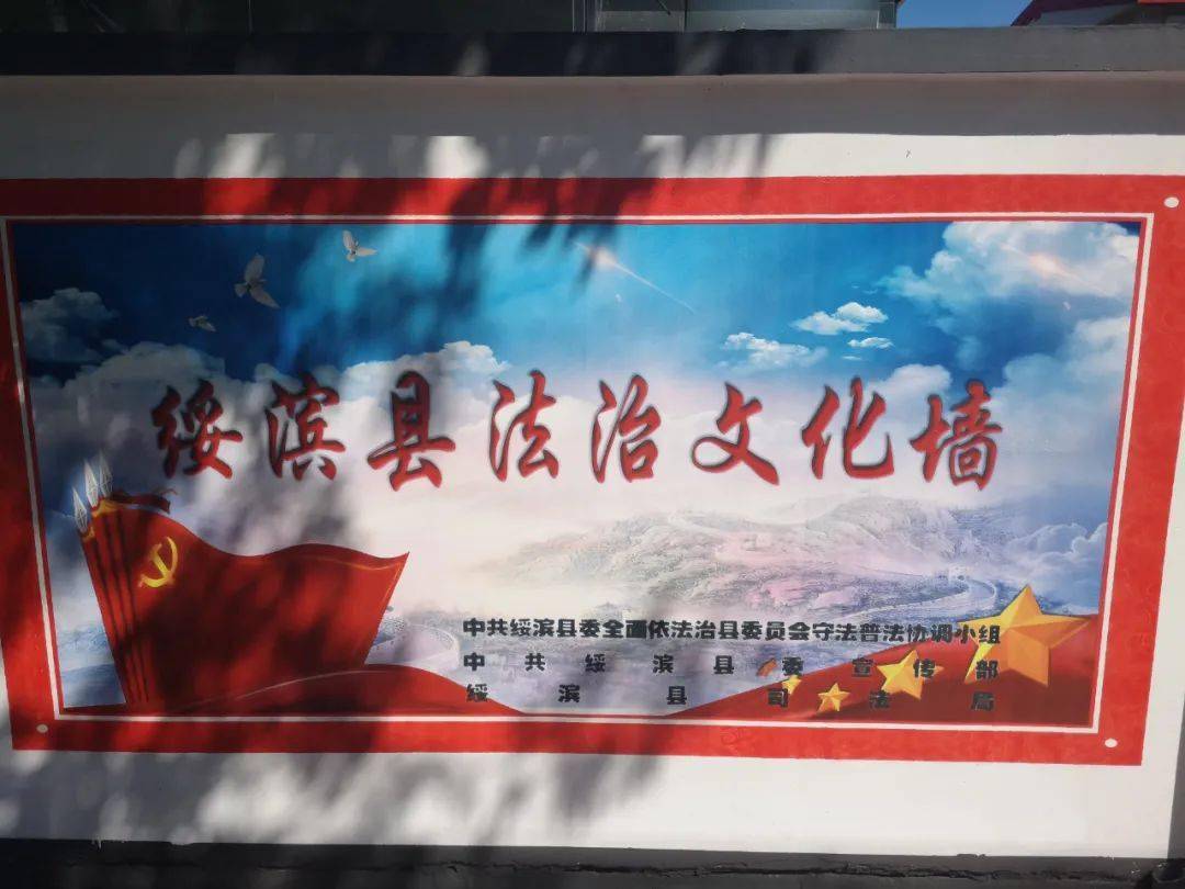 打造法治新时代典范