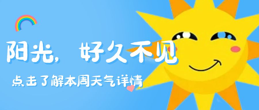 情感传递