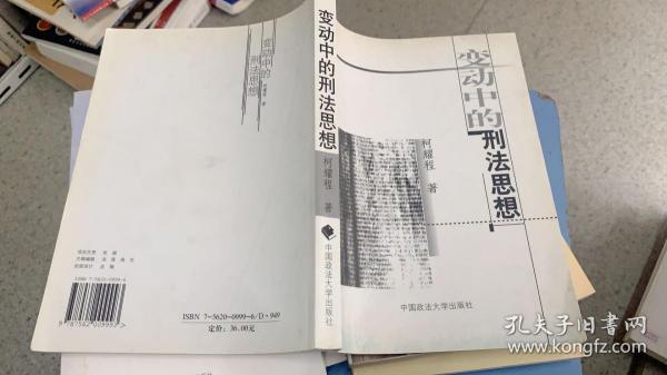 最新刑法变化详解与步骤指南