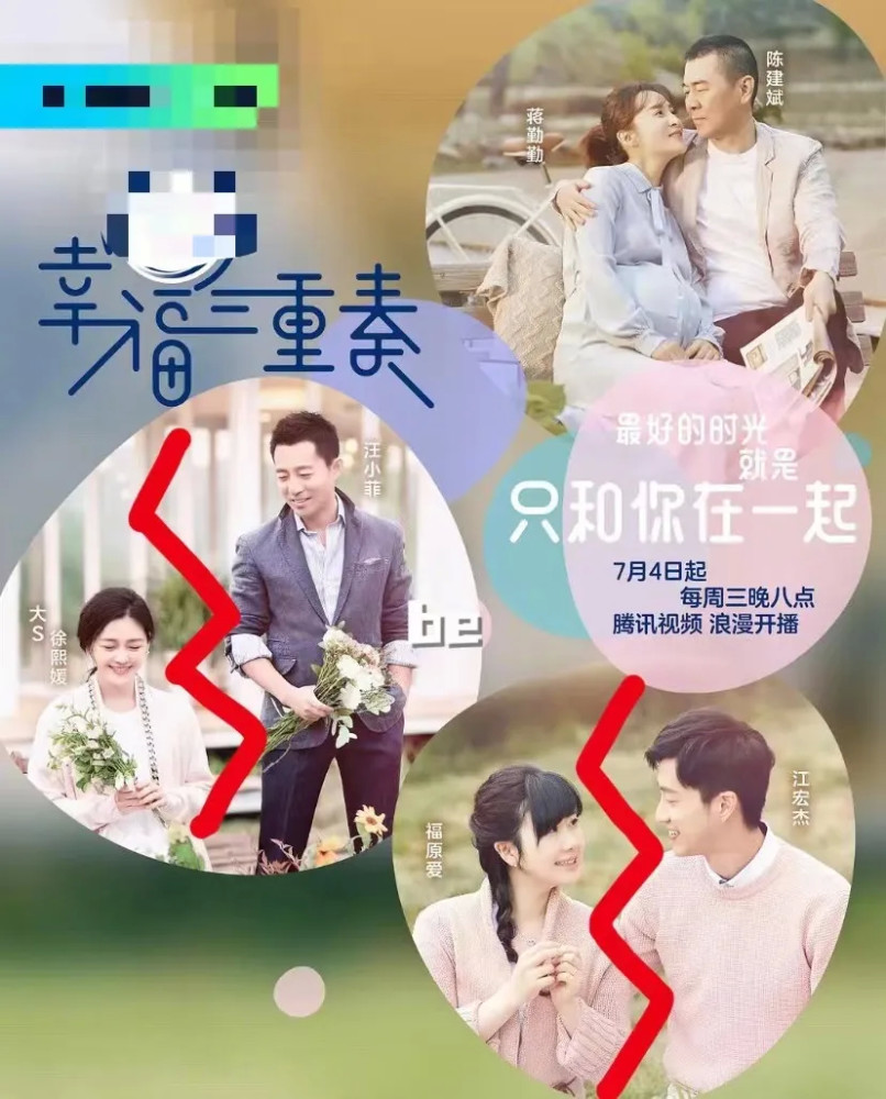 西安离婚故事