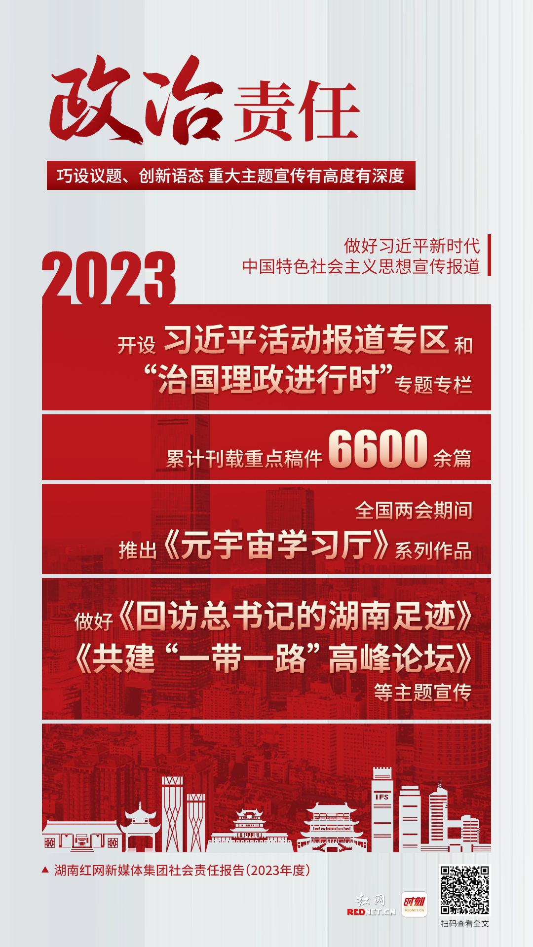 2024年正版资料免费大全挂牌,社会责任法案实施_定向版95.360