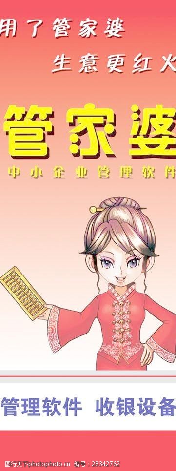HDPE双壁波纹管 第292页