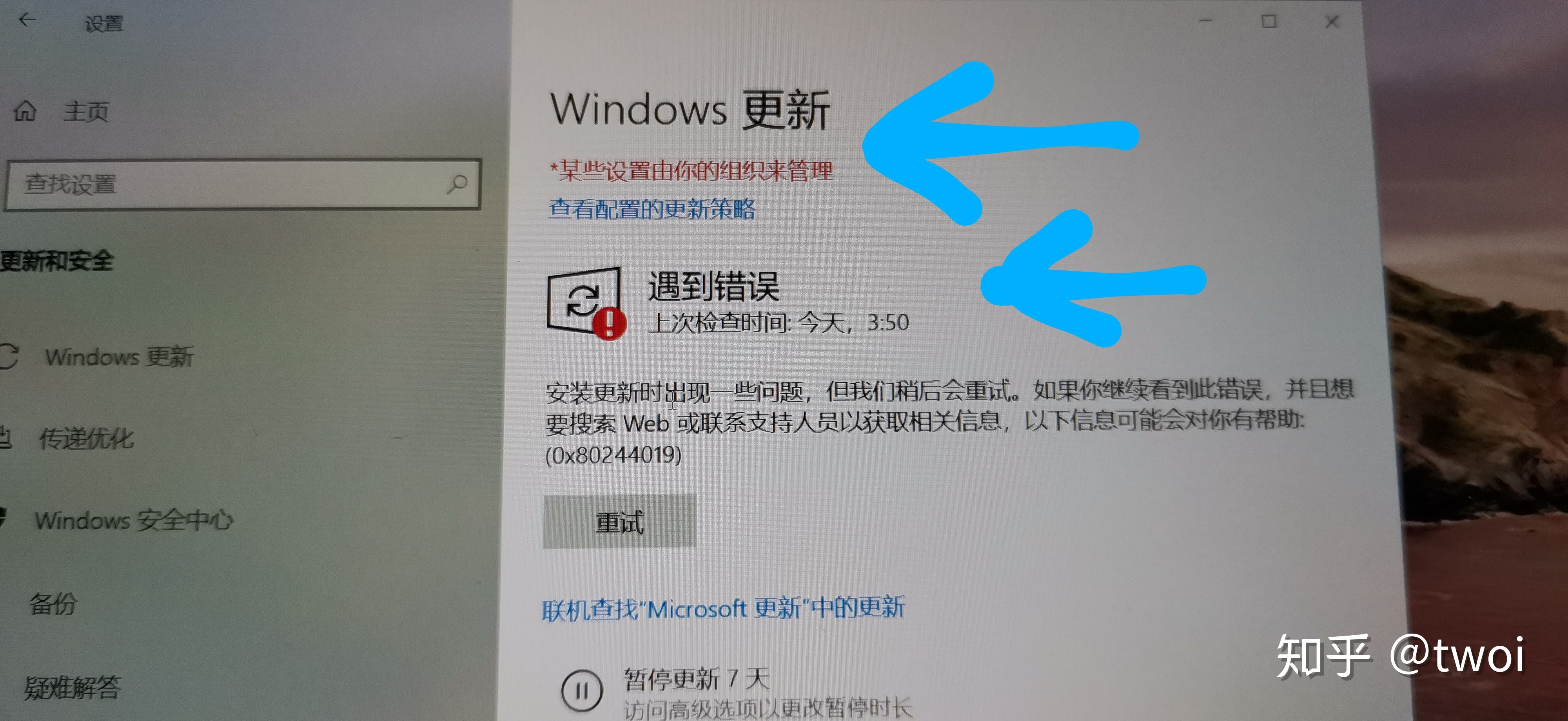 HDPE塑钢缠绕管 第291页