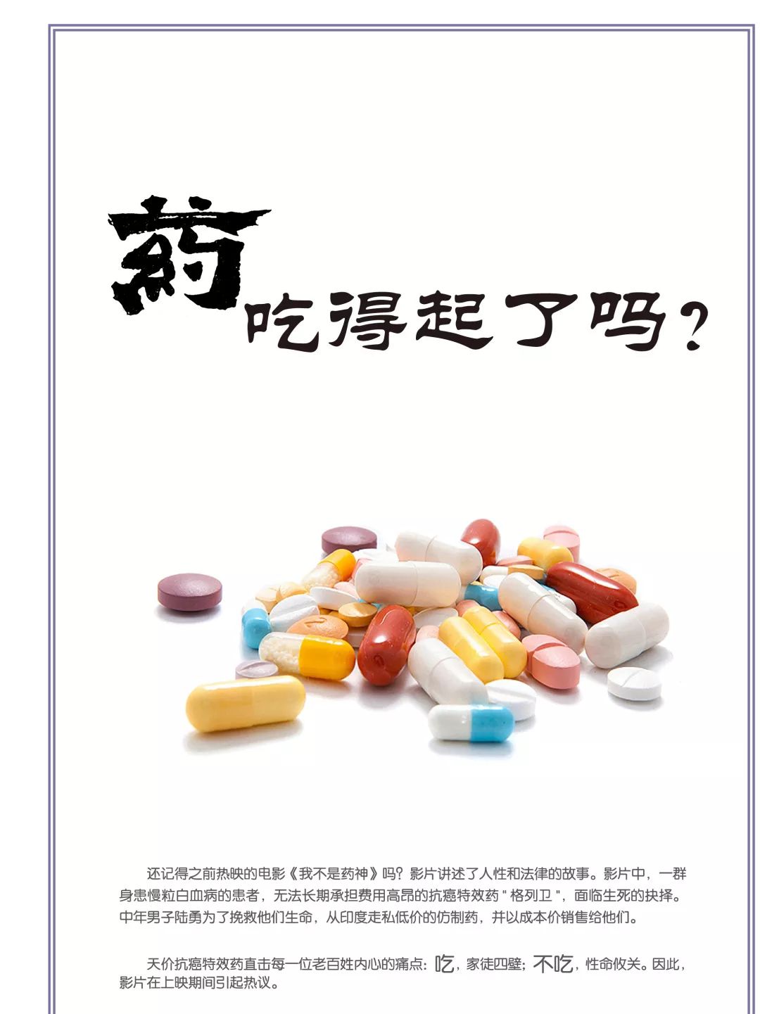 丙酮价格